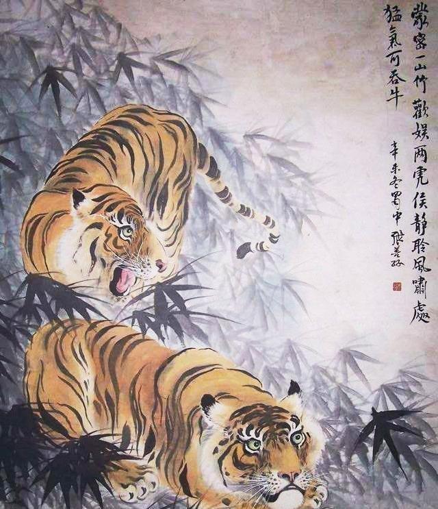 成语什么之兽_成语故事图片(2)