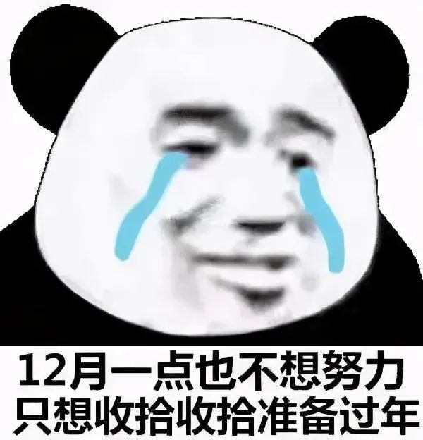 表情包丨 鸡渴难耐