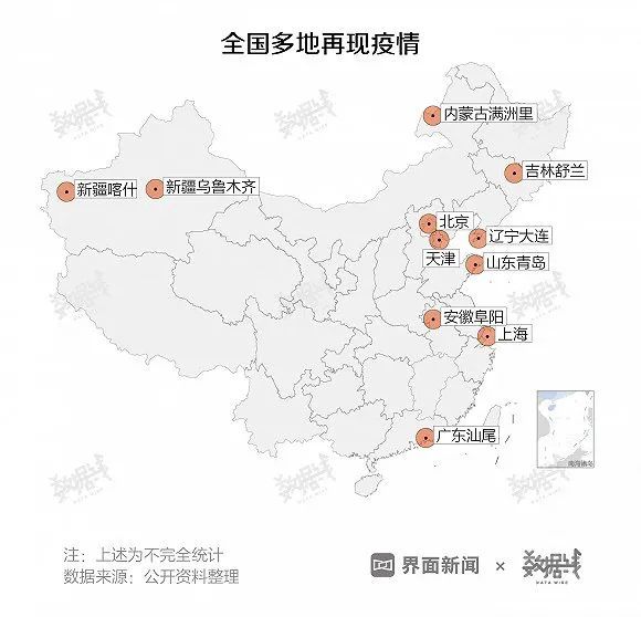 据呼伦贝尔市卫健委,该市启动新冠肺炎疫情防控Ⅲ级预警,2020年11月21