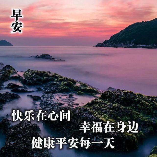冬天注意保暖的早上好祝福图片,坚强正能量的早安快乐