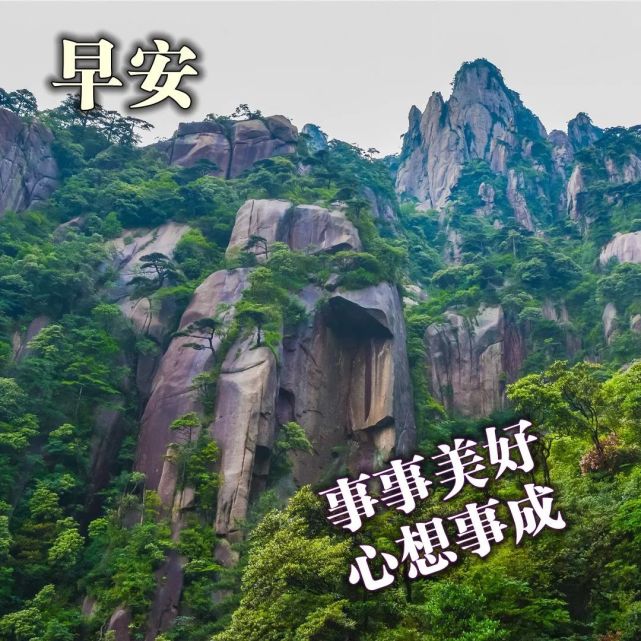 温馨早上好图片,早安问候说说暖心句子