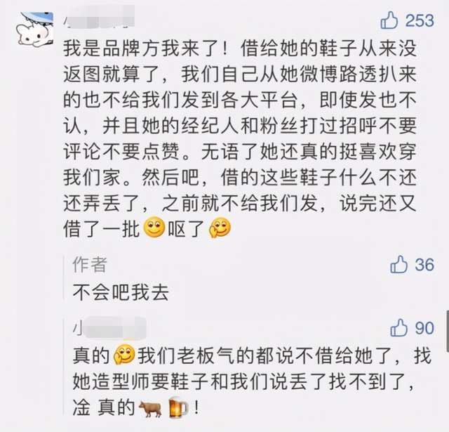 吴宣仪简谱_吴宣仪性感(2)