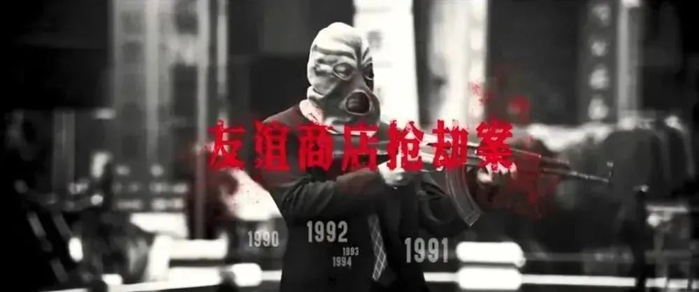 《除暴》丨年度唯一警匪片,究竟是否值得一看?