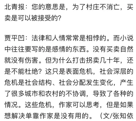 第七次人口普查时间间点_第七次人口普查图片(3)