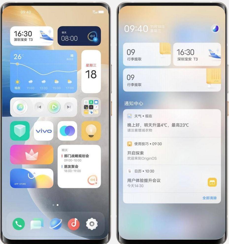 originos上手体验:"零层级"操作概念"从0到1"的体现
