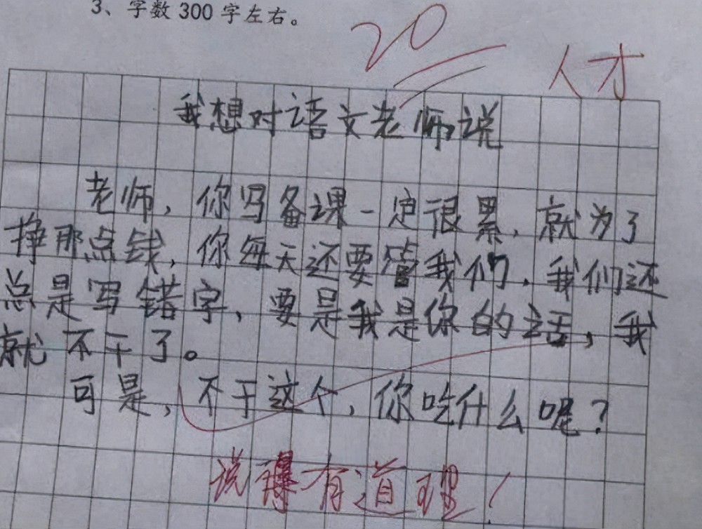 白什么什么心的成语_成语故事图片(3)