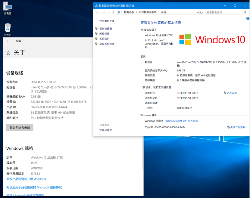 Win7，哪个版本最流畅稳定？