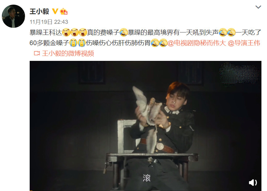 隐秘而伟大:"劳模"王科达,60多颗金嗓子是铁证,沈青禾