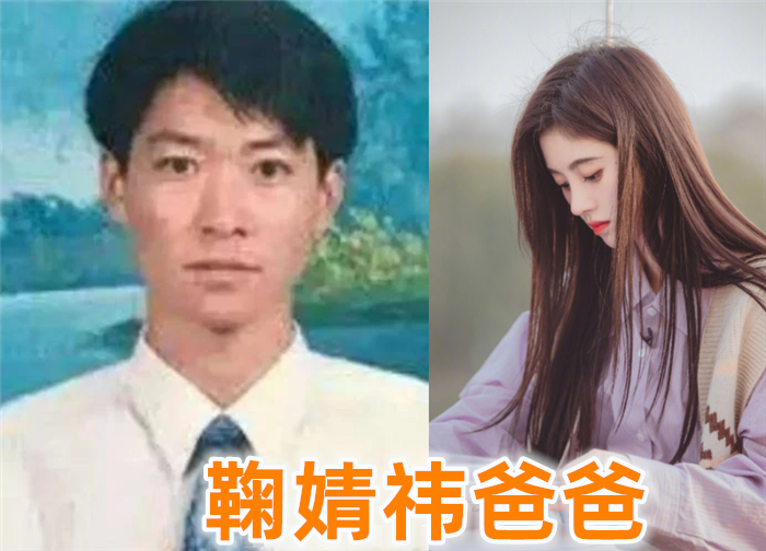 明星爸爸都这么帅鞠婧祎纯天然赵露思爸爸能出道段小微这是哥哥吧