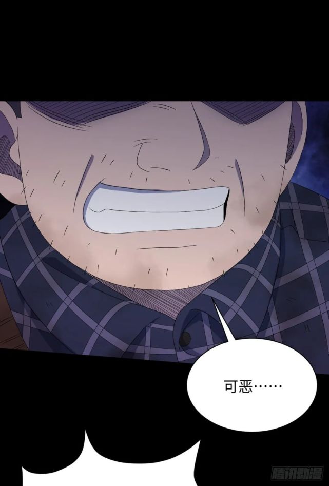 人性怪谈漫画《吸人血的虫》,轻度密集胆小请慎入!