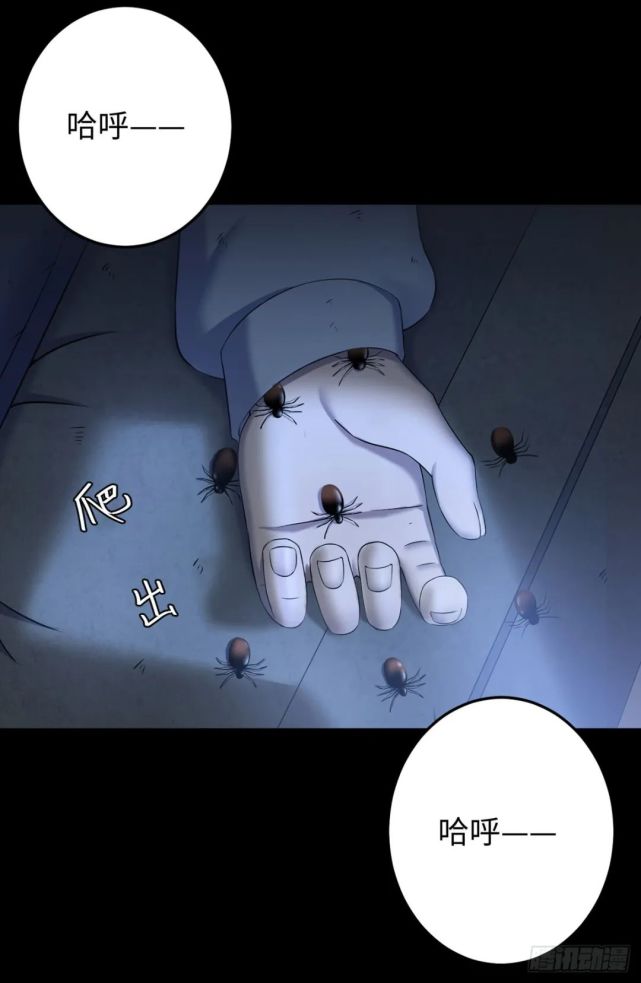 人性怪谈漫画《吸人血的虫》,轻度密集胆小请慎入!