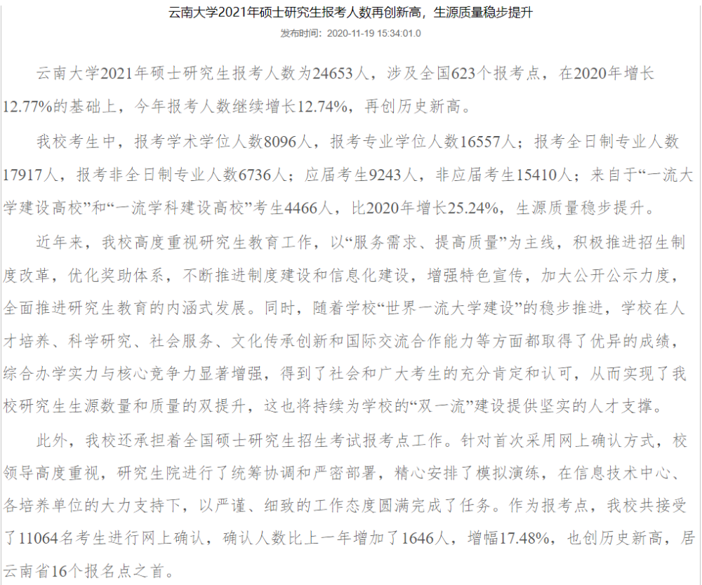 台湾人口数量2021年_台湾人口变化图(3)