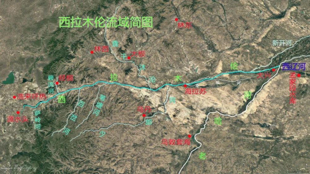 西拉木伦,为西辽河北源,"西拉"蒙语意"黄色" ,"木伦"蒙语意"河流".