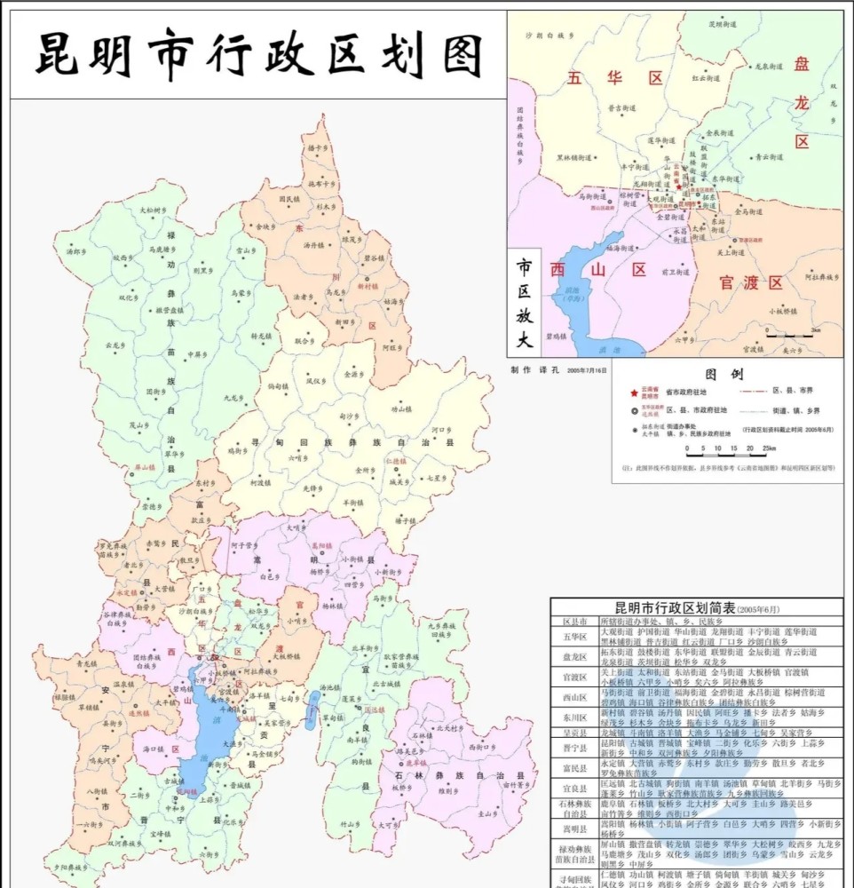 南宁行政区人口_南宁行政区划分地图(3)