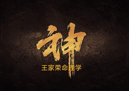 河北梆子忽听得谯楼上响起更点曲谱