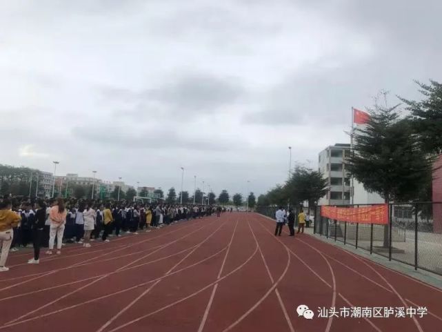 今天,胪溪中学全校师生 出动,只为这件事