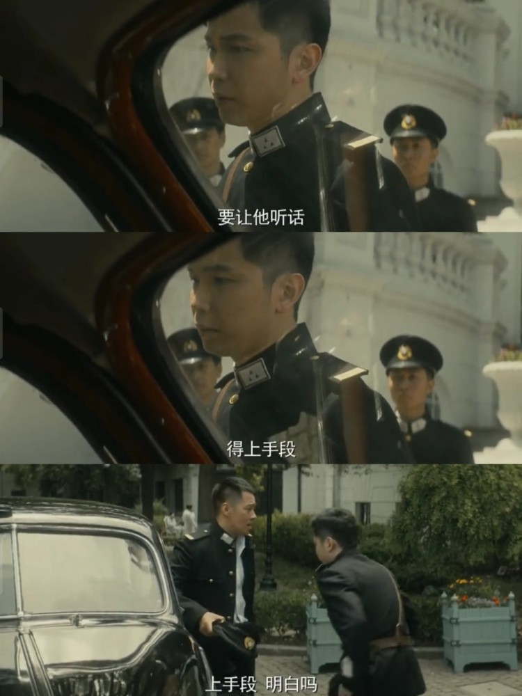 《隐秘而伟大》王科达下线,他输得非常彻底!