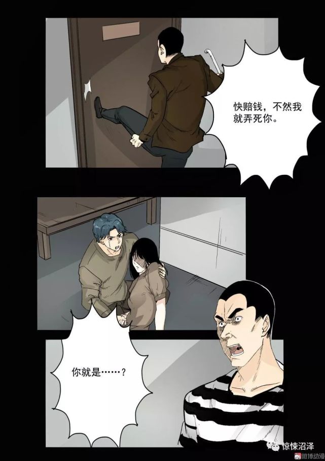 不过天网恢恢疏而不漏,他的罪证最终还是被之前碰瓷的男主揭露,让他