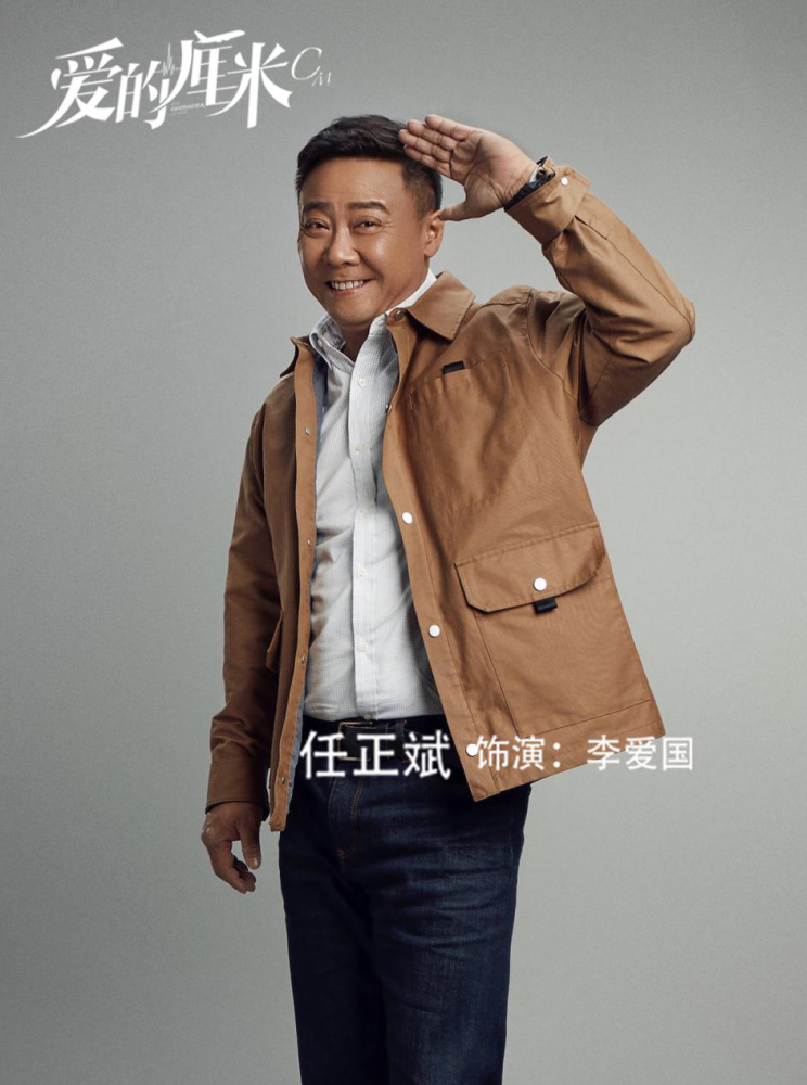 任正斌实力演绎"女儿控"该剧讲述了由佟大为扮演的