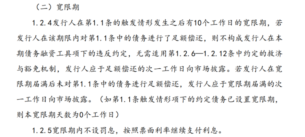 SCP简谱(2)