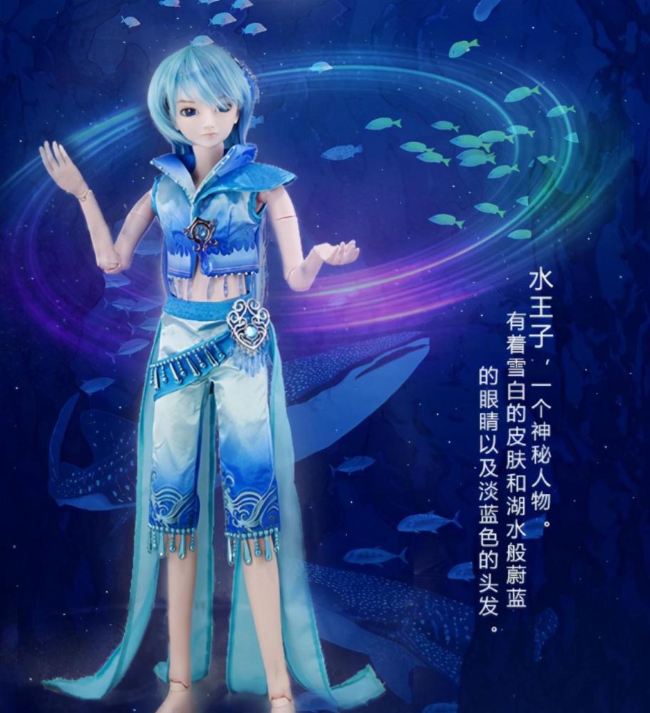 叶罗丽仙子的玩偶都是什么样的毒娘娘变可爱水王子形象全无