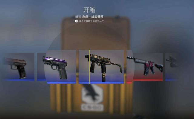 CSGO命悬一线箱子能开出什么？全内容解析与玩家攻略