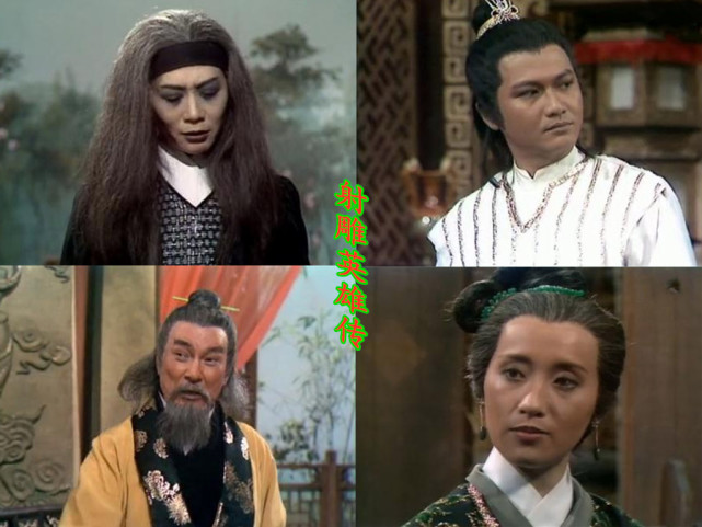 83版《射雕英雄传》,演员藏龙卧虎,不少小角色日后都成了大明星