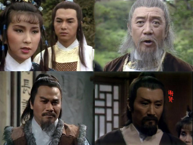 83版《射雕英雄传》,演员藏龙卧虎,不少小角色日后都成了大明星