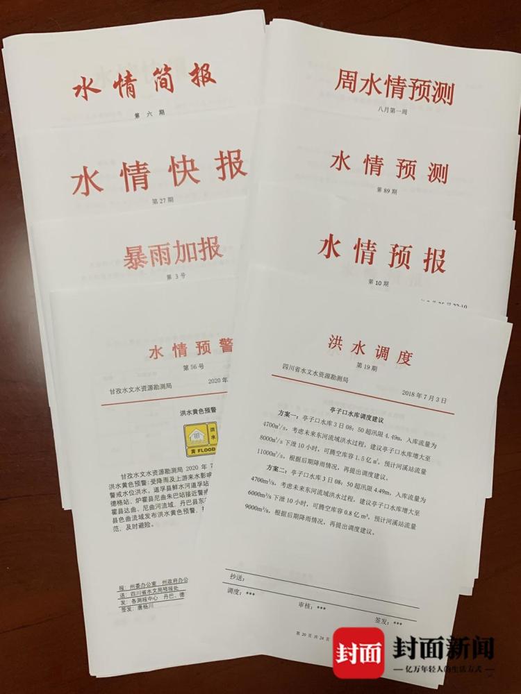 赵国人口估计_赵国地图(3)