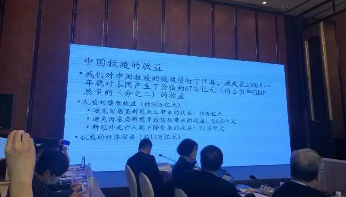 清朝经济总量占全球_清朝皇帝(3)