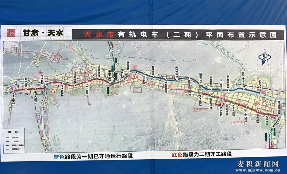 6km!天水市有轨电车示范线(二期)项目开工