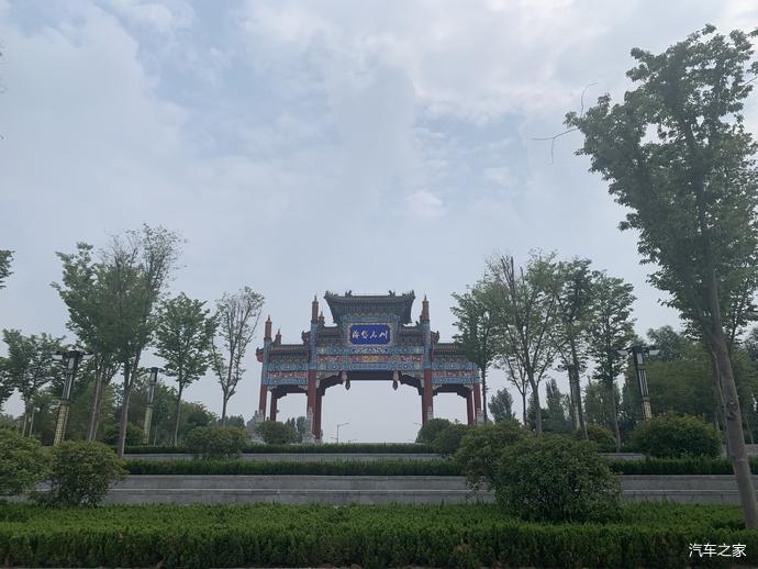 圣人之源-泗水海岱名川公园游记