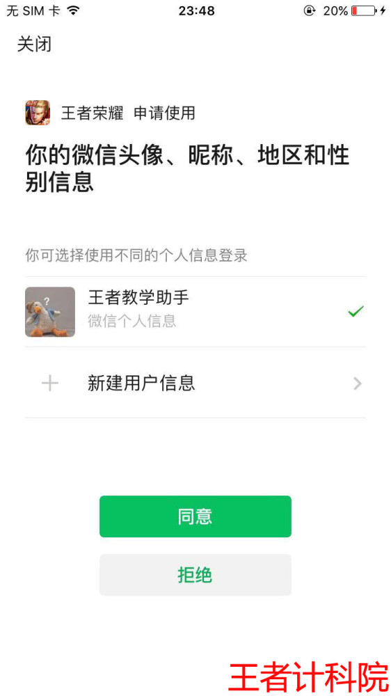 大便出血是怎麼回事_軟件不能登錄是怎么回事_老年斑總癢是咋么回事