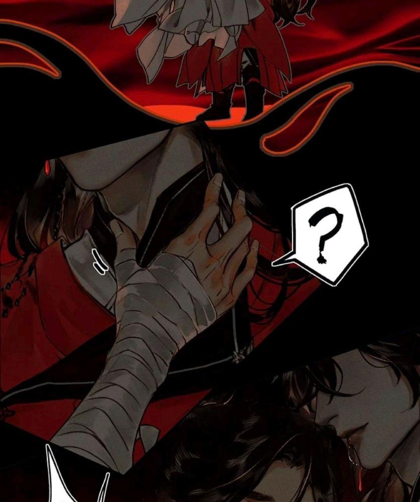 天官赐福漫画大号花城上线公主抱好贴心谢怜摸喉结害羞了