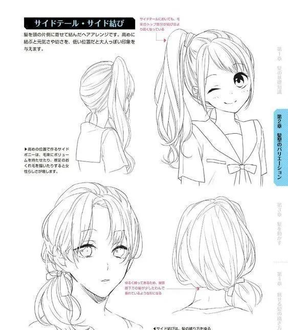 "cg原画插画教程"漫画少女发型设计 动漫人物插画素材