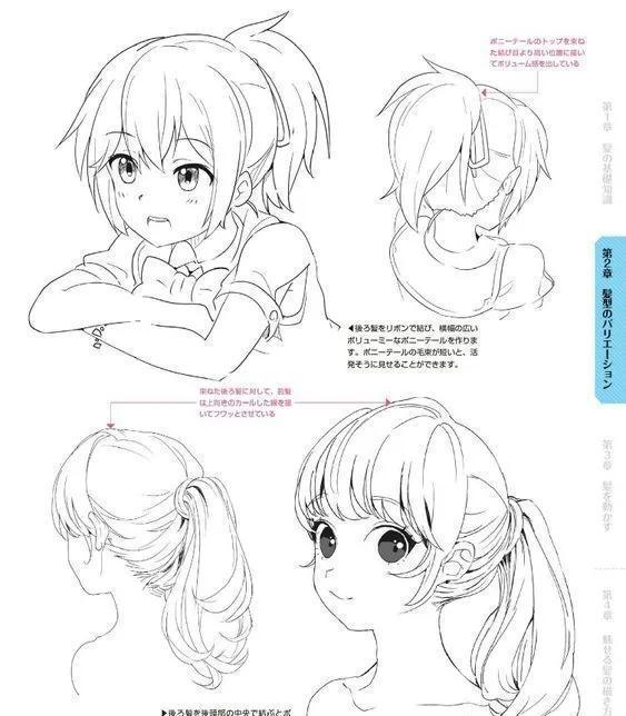 "cg原画插画教程"漫画少女发型设计 动漫人物插画素材