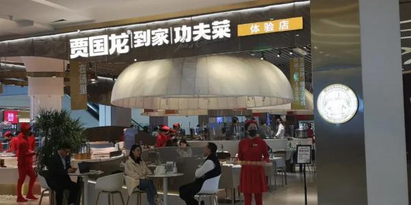 西贝功夫菜翻车人均近百元你就给我吃盒饭