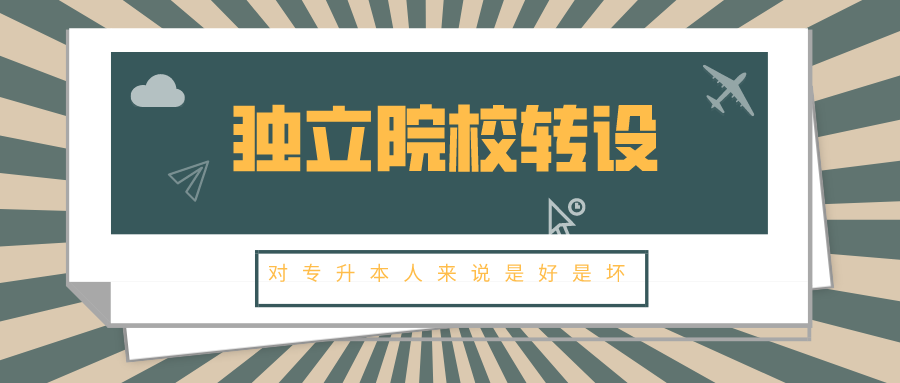 北方工业招聘_职 为你来 在线招聘 北方工业大学站5月11日上线(2)