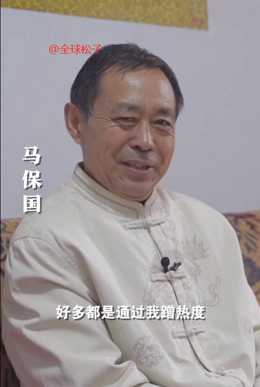 网红马保国接受采访,嘴巴仍比拳头"硬气",乐观又自信