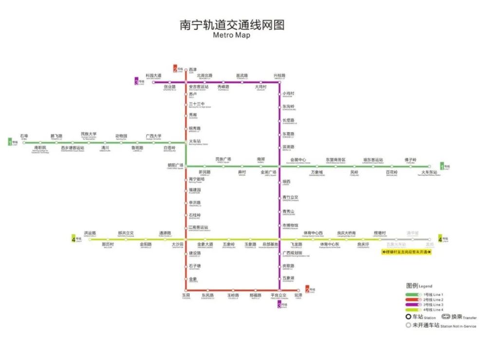 喜大普奔～南宁地铁4号线及2号线东延线开通了!