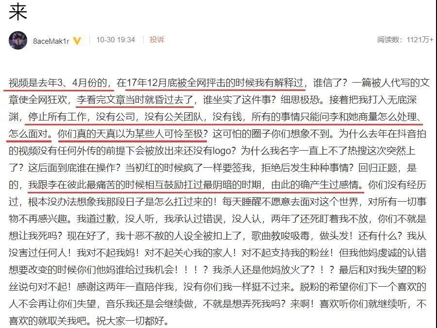 什么跋扈成语_成语故事图片(2)