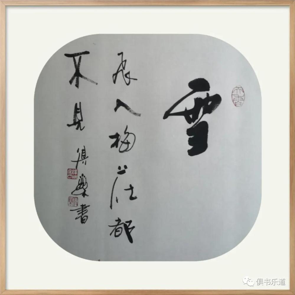 成语笔什么墨酣_成语故事简笔画(3)