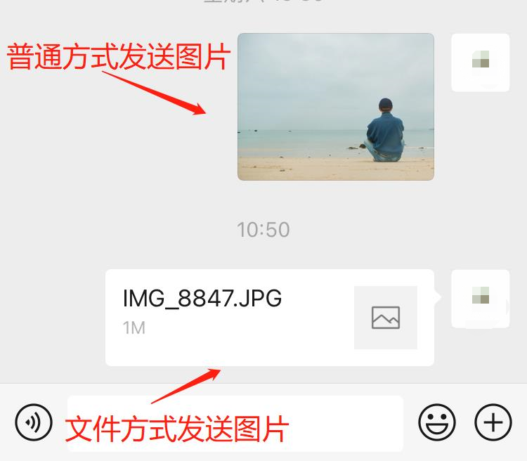 这样发送的图片/视频将 不会被压缩,对方无需加载,直接点开就是原图