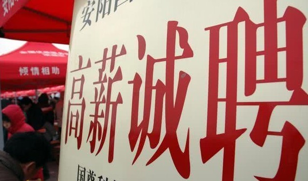 招聘的中介_二手房趋热 厦门房产中介春节过后广招新人