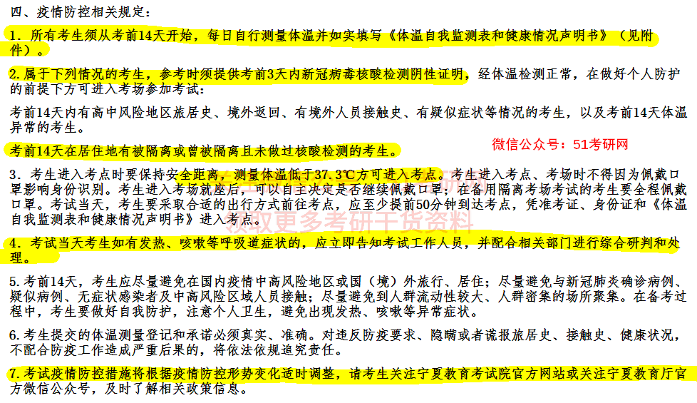 遼寧招生二本錄取查詢_遼寧考試招生網_遼寧交通高等專科學校自主招生