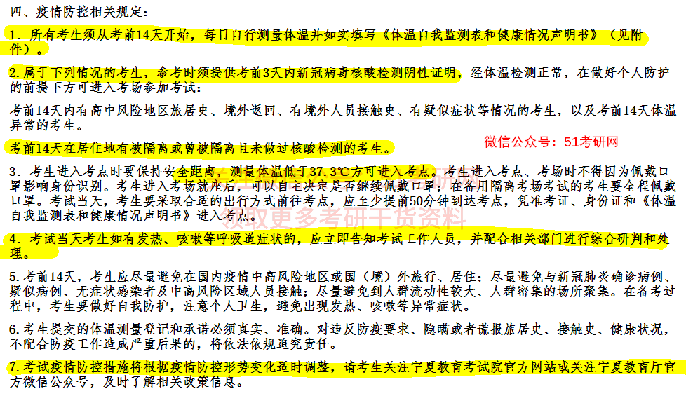 辽宁招生二本录取查询_辽宁考试招生网_辽宁交通高等专科学校自主招生