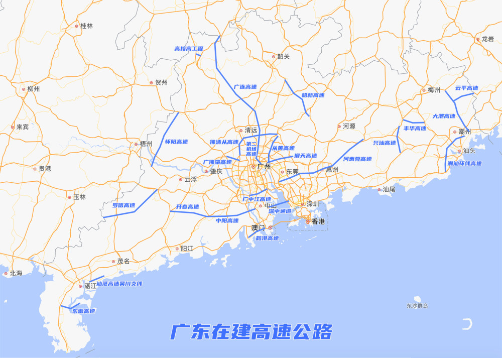 2020广东在建高速公路