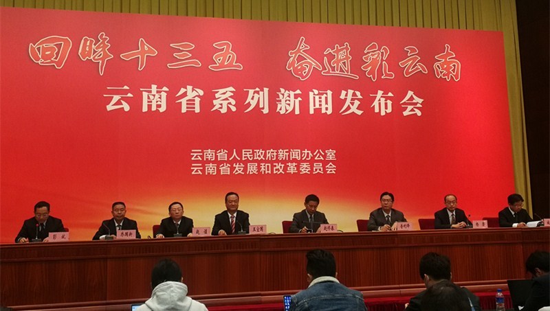 云南经济总量2020_2020云南经济图