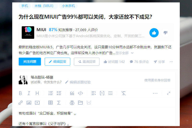 金什么什么鸣成语_成语故事图片