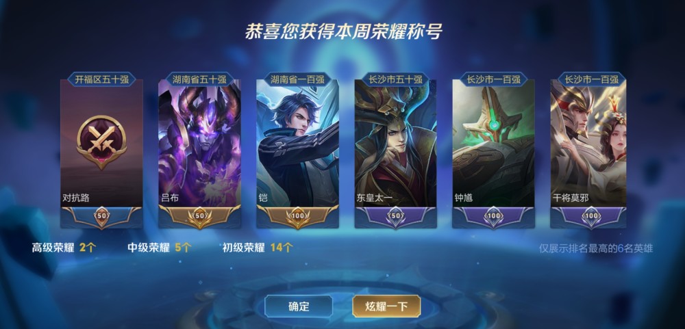 干货教学:赛季过半,这赛季铠爹好用的三套出装